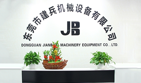 專注于技術及機械加工服務于一體 專注于技術及機械加工服務于一體